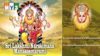 Sri Lakshmi Narasimha Swamy Songs - Juke Box - Sri Lakshmi Narasimha Manasa Smarami