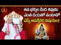 శివరామకృష్ణ తత్త్వం Part 2 Shivaramakrishna Tatvam Garikapati Na