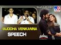 Buddha Venkanna Speech At Srinivasa Mangapuram Trailer Launch Event
