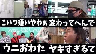 【レイクレ】おもしろペロ愛男爵集①