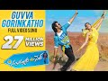 Guvva Gorinkatho Video Song Subramanyam For Sale Video Songs Sai Dharam Tej Regina Cassandra