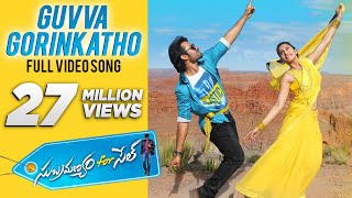 Guvva Gorinkatho Video Song - Subramanyam For Sale Video Songs - Sai Dharam Tej, Regina Cassandra