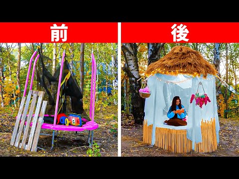 子供の屋外ゲームのトップアイデア DIY 子供向け すべての年齢層 ガーデニング 楽しい 夏休み