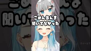 需要のあるてぇてぇと需要のないてぇてぇw【白波らむね/ぶいすぽ/切り抜き】#shorts #ぶいすぽ #切り抜き #ぶいすぽ切り抜き #白波らむね