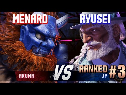SF6 ▰ MENARD (Akuma) vs RYUSEI (#3 Ranked JP) ▰ High Level Gameplay