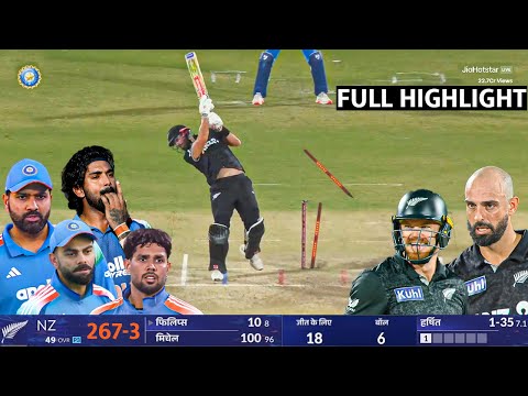 IND vs NZ 2nd ODI 2026 Full Match Highlights | India vs Newzealand 2nd ODI Full Highlights 2026