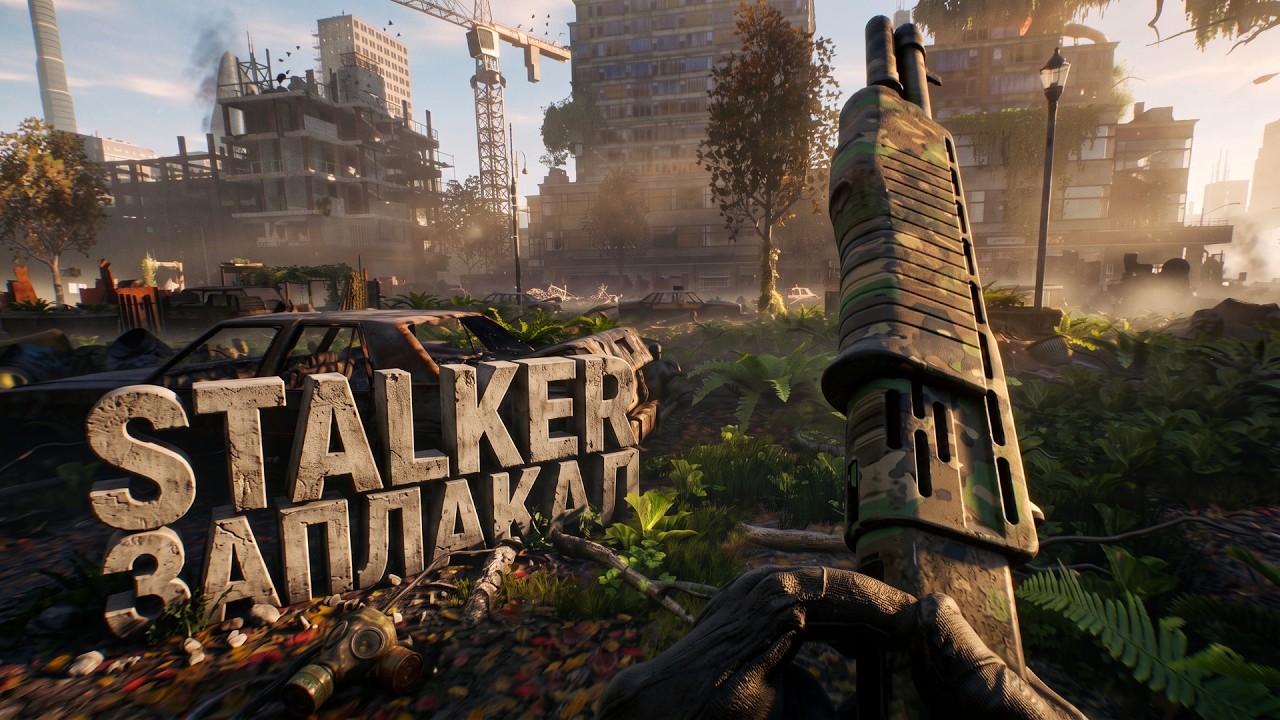 STALKER ЗАПЛАКАЛ СНОВА! - АНОМАЛИИ ТУТ СТРАШНЕЕ! - Active Matter