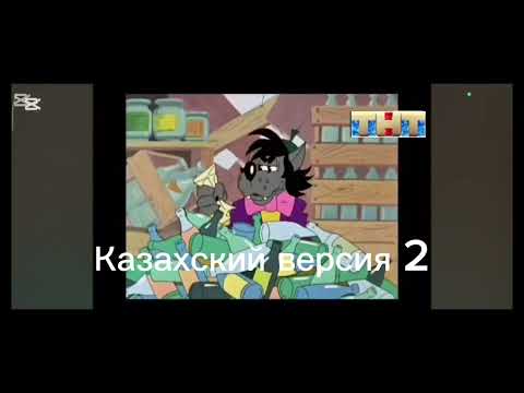 Сидр ну заяц погоди разные языках (Ну погоди 14 выпуск)