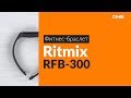 Браслет Ritmix RFB-300 черный - Видео