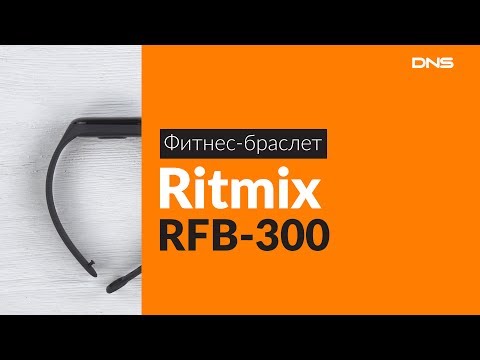 Браслет Ritmix RFB-300 черный - Видео