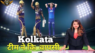 Delhi Capitals Vs Kolkata Knight Riders । Ipl 2021 Match Highlights । Cricket News #Shorts