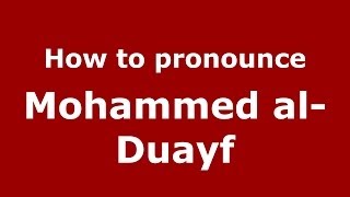 How to pronounce Mohammed Al-Duayf