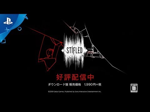 Stifled
