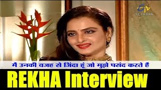 Rekha Ke Raaz-Actress Rekha Special Interview | Rekha Interview in Hindi