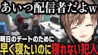【まとめ】明日デートで寝たいのに寝れない犯人～警察に追加される予定の車を見せてもらう【叶/にじさんじ切り抜き/ストグラ切り抜き】