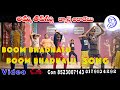 Bhoom Bhaddhal Full Video Song 4K