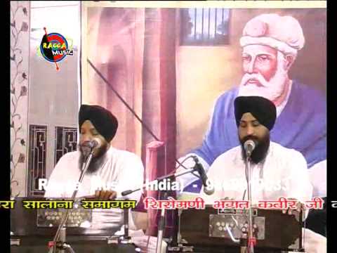 Ab Hum Chali Thakur Peh Haar II Bhai Satvinder Singh Harvinder Singh Ji II Ragga Music II 9868019033