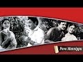 Pava Mannippu Full Movie HD