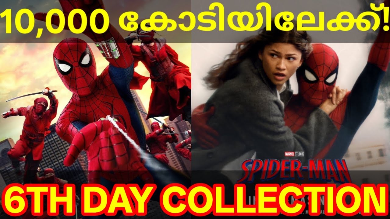 Spider Man 6th Day Boxoffice Collection |Spider Man Kerala Collection #SpiderManReview #spiderman 