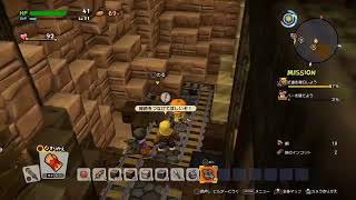 ドラクエビルダーズ2 はじめから12