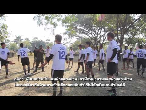 คลิกเพื่อดูคลิปวิดีโอ