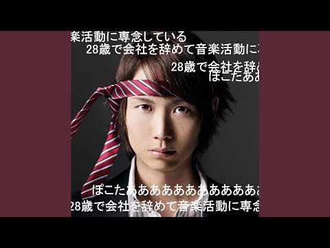 誰がハゲやねん