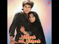 DUPATTA MERA MALMAL KA