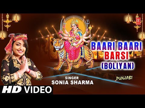 BAARI BAARI BARSI BOLIYAN Music By — watch video