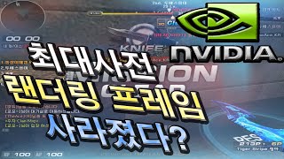 서든짱