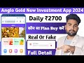 Anglo Gold New Investment App 2024 | Anglo App Se Paisa Kaise Kamaye | Daily Income App