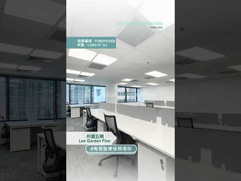 尚簽 Value Properties-property-lee-garden-five-4470-hqdefault.jpg