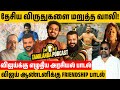 வாலி உங்களை இந்த பாட்டுல அழ வச்சிடுவ�