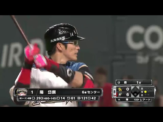 【8回裏】ファイターズ・陽 最終打席で明日につながるヒット!! 2016/10/12 CS Final F-H