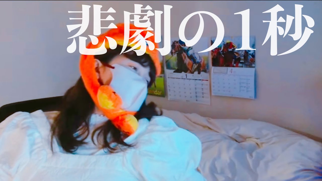 は？一瞬で試合がおかしくなりました...