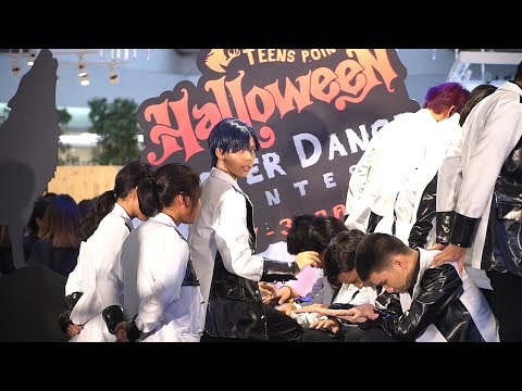 181028 'Blaze Walker' cover 'Energetic'(Wanna One) @ Teen Pointer Halloween Fest(Audition#2)