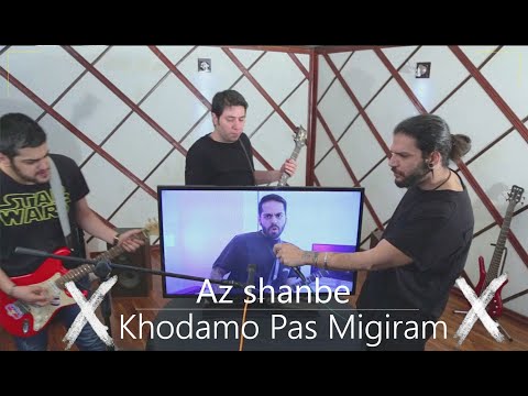 Az Shanbe   Khodamo Pas migiram موزیک ویدیو از شنبه - خودمو پس میگیرم
