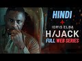 H/jack Full Webseries Explained In Hindi | summarized hindi | h/jack