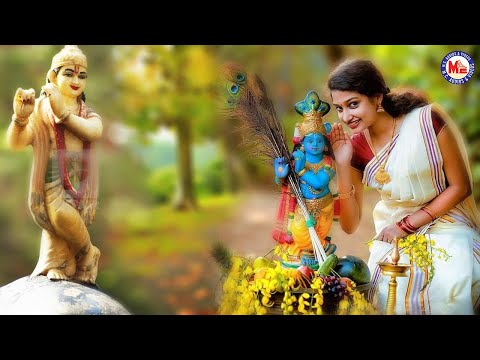 பாலகபால என்ன அருகில் நீ | New Devotional Video Song Tamil |Sree  Krishna Song Video Tamil