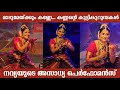 മാടും മേയ്ക്കും കണ്ണേ കണ്ണന്റെ കുട്ട