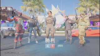 (レインボーシックスシージX)味方強すぎてナニモシテナイ、、(^-^;)んんん