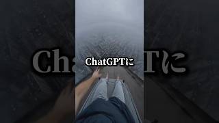 【🚨ChatGPT MBTI】MBTIの100倍細かい性格分析が鳥肌レベルだった