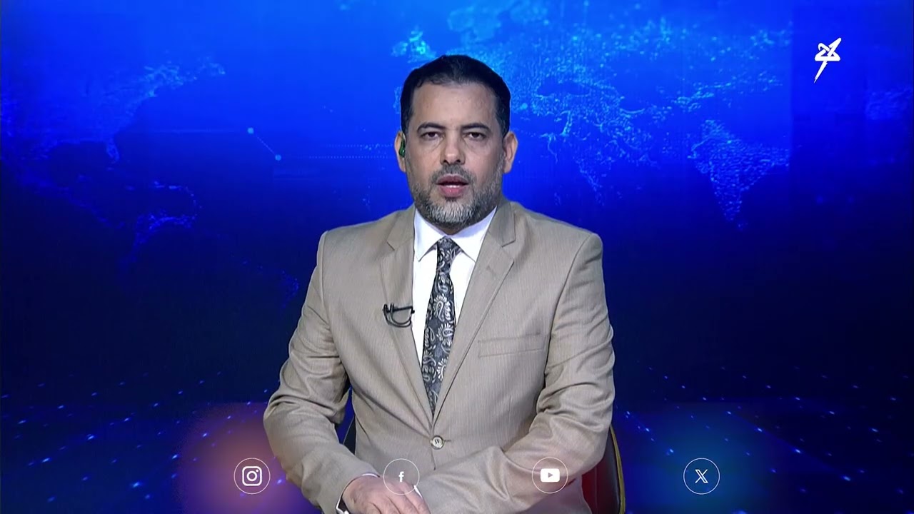 نشرة الأخبار التاسعة مساءً 5-11-2025