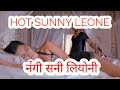 Sunny Leon Hot Scene Hot Videos Hot Videos