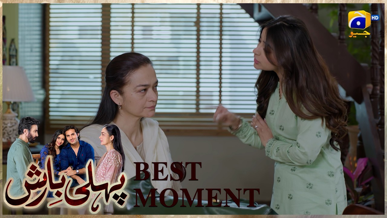 Pehli Barish Episode 28 | 𝐁𝐞𝐬𝐭 𝐌𝐨𝐦𝐞𝐧𝐭 𝟎𝟐  | Aijaz Aslam - Saboor Ali || Har Pal Geo