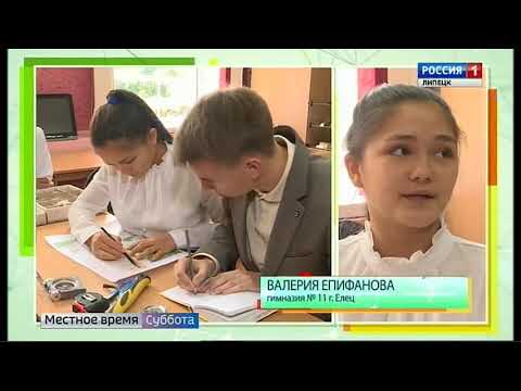 Новости Экомира Гелогичекая школа Аметист, объедиение Путешествие в мир экологии 21 09 2019