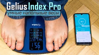 Gelius PRO Bluetooth Floor Scales Index Pro GP-BFS003 - відео 2