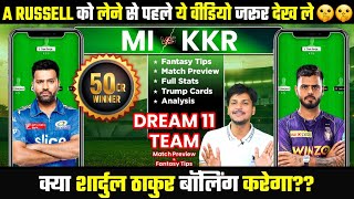 MI vs KOL Dream11 Team Prediction, MI vs KKR Dream11, Mumbai vs Kolkata Dream11: Fantasy Tips