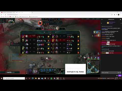 Viper watch MY Stream POG