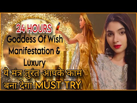 This mantra will make your work happen immediately GODDESS OF ALL WISHES GODDESS VASUDHARA FOR WE...