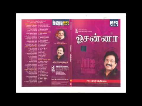 download lagu mp3 mp4 Jollee Abraham Hosanna, download lagu Jollee Abraham Hosanna gratis, unduh video klip Jollee Abraham Hosanna